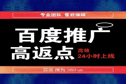 SEM竞价代运营公司案例详解：如何制定有效的竞价策略